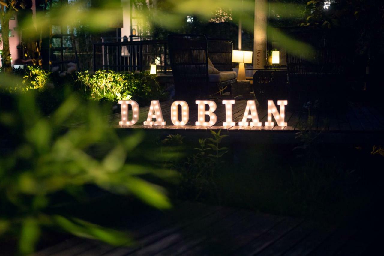 Dao Bian Inn Zhangjiajie Extérieur photo